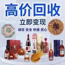 彭阳县购物卡回收站