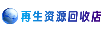 彭阳县购物卡回收站