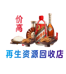 彭阳县购物卡回收站