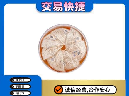 彭阳县礼品回收燕窝礼盒套餐.jpg