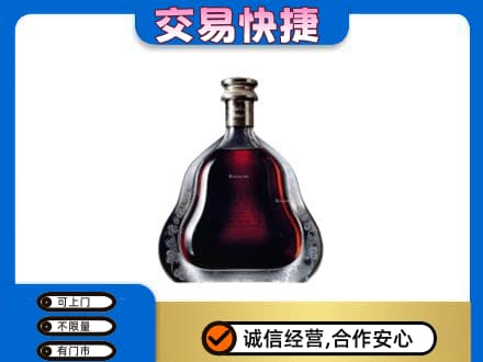 彭阳县洋酒回收轩尼诗李察空瓶.jpg