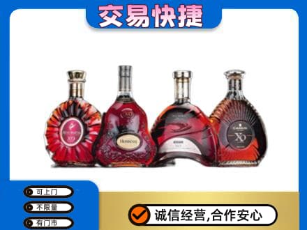 彭阳县洋酒回收价格.jpg