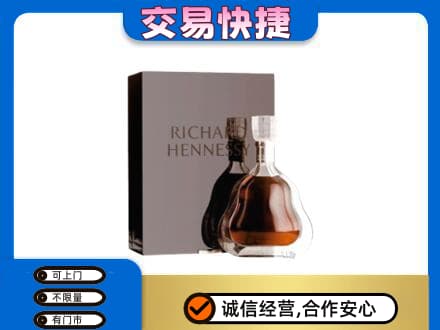 彭阳县洋酒回收李察礼盒.jpg