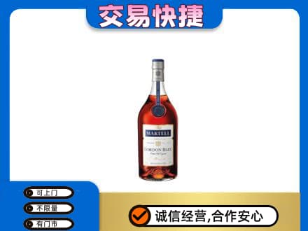 彭阳县洋酒回收马爹利蓝带.jpg
