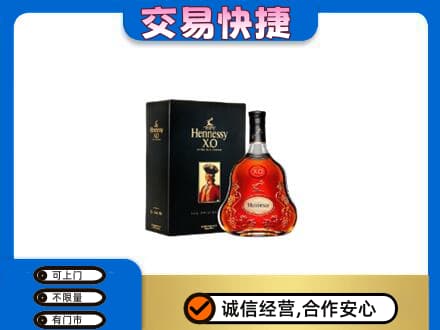 彭阳县洋酒回收轩尼诗.jpg