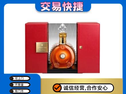 彭阳县洋酒回收路易十三摆件.jpg