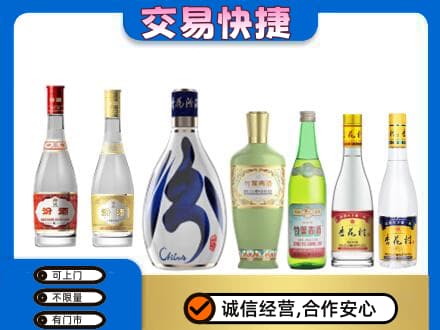 彭阳县名酒回收杏花村汾酒.jpg