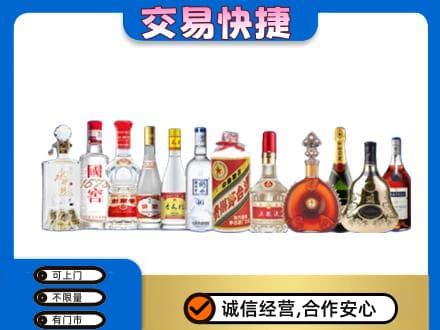 彭阳县名酒回收烟酒.jpg