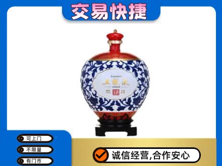 彭阳县名酒回收五粮液5.jpg