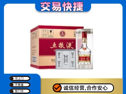 彭阳县名酒回收五粮液原件.jpg