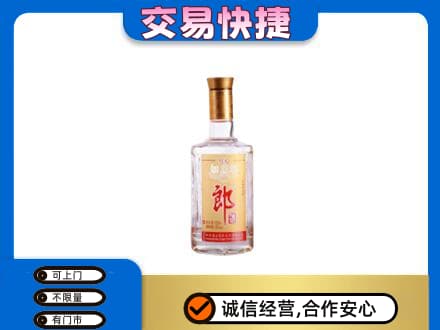 彭阳县名酒回收郎酒.jpg
