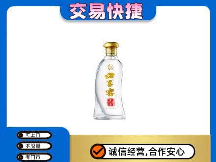 彭阳县名酒回收口子窖.jpg