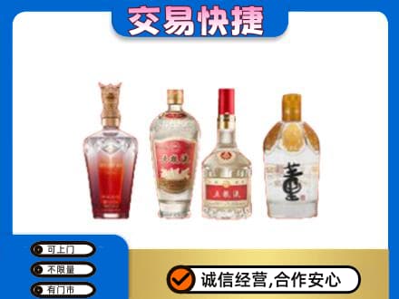 彭阳县名酒回收酒.jpg