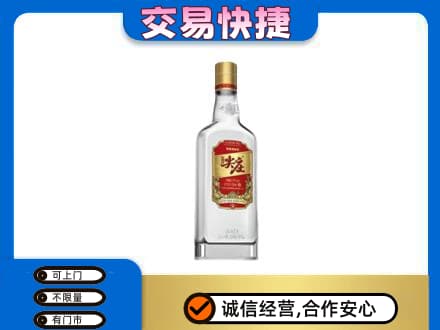 彭阳县名酒回收尖庄.jpg