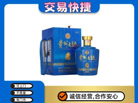 彭阳县名酒回收贵州大曲.jpg