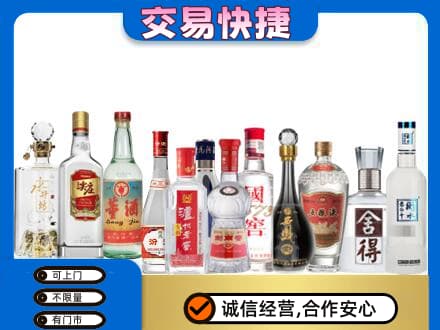 彭阳县名酒回收店.jpg