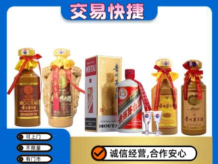彭阳县回收贵州茅台酒