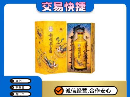 彭阳县回收散花飞天茅台酒