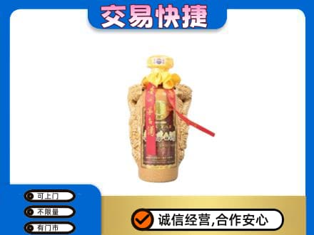 彭阳县茅台回收年份酒瓶.jpg