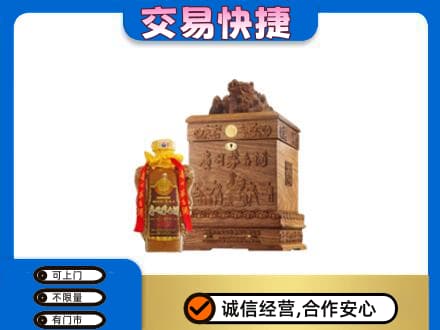 彭阳县回收80年茅台酒