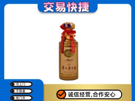 彭阳县回收30年茅台酒