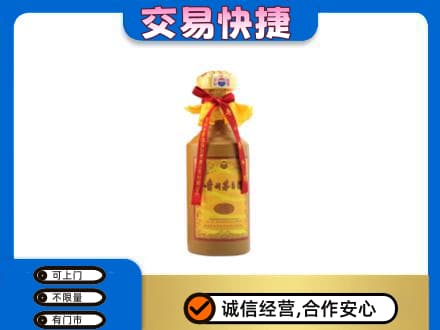 彭阳县回收15年茅台酒